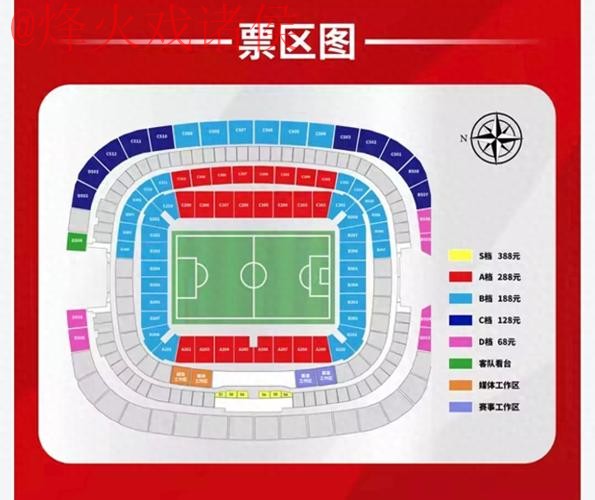 世界杯盘口在线入口地址