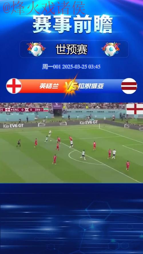 世界杯外围免费官方 世界杯外围免费官方