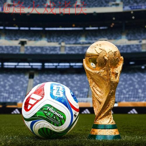 2026世界杯下注入口官方 2026世界杯下注入口官方