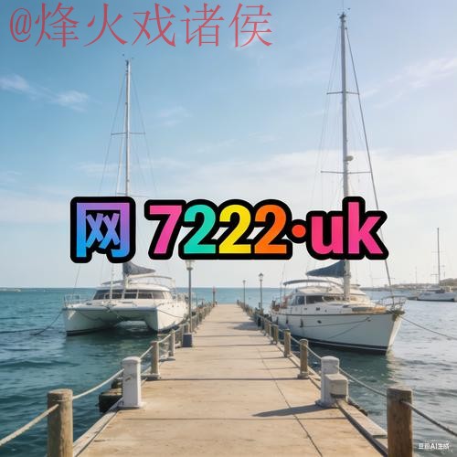2026世界杯外围网站官方 2026世界杯外围网站官方